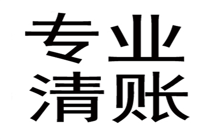 欠款未还面临法院强制执行，资金短缺怎么办？